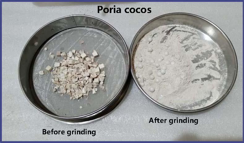 बॉल मिल पीस